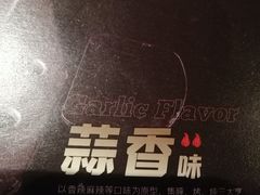 -江边城外烤全鱼(方庄时代购物中心店)