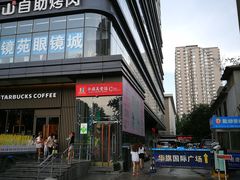 -提一眼镜·蔡司·依视路(小寨店)