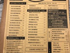 菜单-维卡食舍(户部山店)