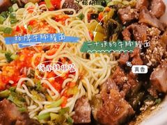 -阿阳牛腩腌面店