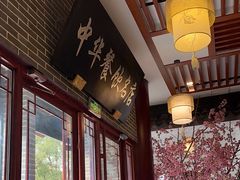-同得兴面馆.苏式面.三虾面(园区店)