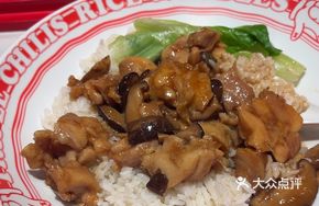 Braised Chicken with Mushrooms Rice Bowl