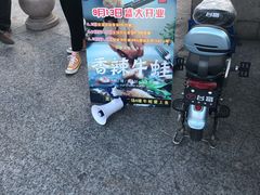 -金铂广场(龙归店)