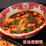 破店有点意思 | 味道绝不会塌房