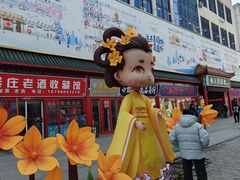 -中华巴洛克风情街