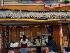 -椰椰大吉(侨港店)