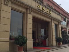 门面-唐苑酒家·岭南粤菜名店(太古仓店)