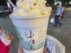 -茶颜悦色(花样汇店)