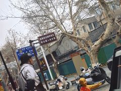 -陈记菜馆·非遗淮扬菜(东关街教场店)