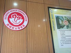 -华天二友居肉饼(宫门口店)