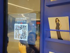 -龙湖重庆时代天街