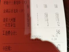 -沪小胖小龙虾(淮海中路旗舰店)