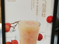 -奈雪的茶(skp店)