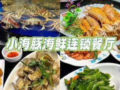 -椰梦长廊
