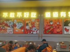 -允辛家·自助泥炉烤肉(九亭店)