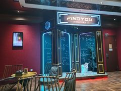 -恐怖游戏(湖滨店)