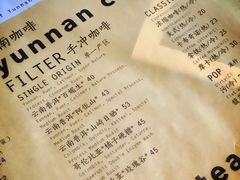 -半山腰·云南菜(侨福芳草地店)