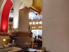 -甘思咪哚·云南艺术餐厅(天河广百店)