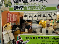 -金光华广场