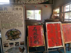 -石岐乳鸽村(桥观坊南四巷店)