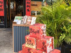 -木屋烧烤(龙岗龙城万科里店)