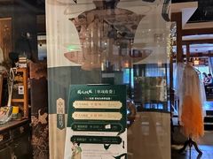 -青藤茶馆(南山路店)
