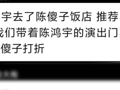 -陈傻子餐厅(世纪都会店)