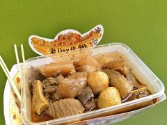 -老day牛杂(官也街总店)