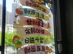 -袁老四重庆老火锅(桐梓坡店)