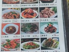 -陕北农家小吃风干羊肉剁荞面