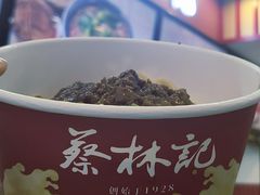 -蔡林记(广埠屯店)