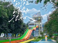 -清泉湾生态旅游度假区