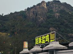 -云洞岩风景区