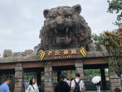 -郑州银基国际旅游度假区