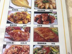 菜单-黎记大排档(慈云路店)