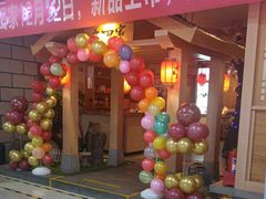 -九田家黑牛烤肉料理(太原迎泽区同至人店)