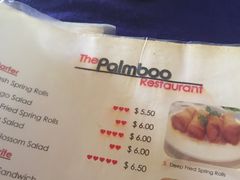 菜单-The Palmboo Restaurant