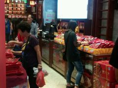 -皇上皇腊味店(下九路店)