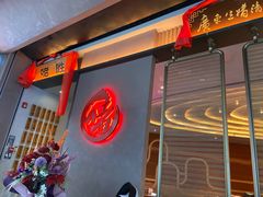-啫胜(西城红场店)