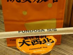 -放哈·甜醅子奶茶创造者(正宁路店)