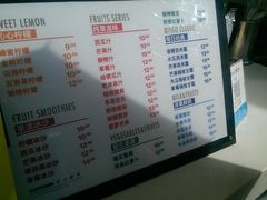 菜单-Bingo宾果每日(万达店)