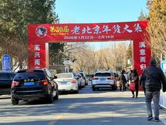 -中国农业博物馆