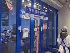 -溪边姑娘·拉丝酸奶水果捞(春熙路店)