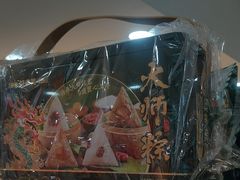 -味多美蛋糕(双安店)