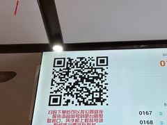 -穆得·老周家牛肉烧饼(普利街店)