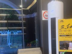 -鹿栖.精油SPA(金山世纪城店)