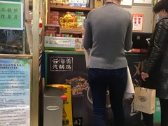 门面-云海肴·汽锅鸡·云南菜(广安门天虹店)