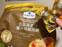 -山姆会员商店(西溪店)