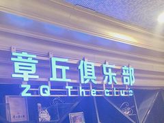 -海泰食府(北京总店)