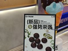 门面-巧克玩家·城市伴手礼(in88银泰店)